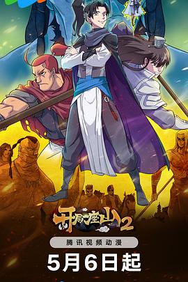 seo网站优化专业术语